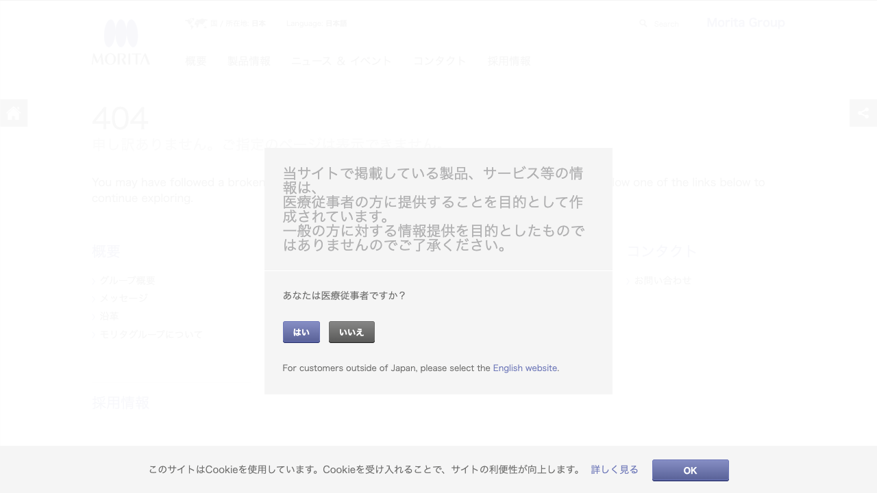 MORE（モア）の公式サイト