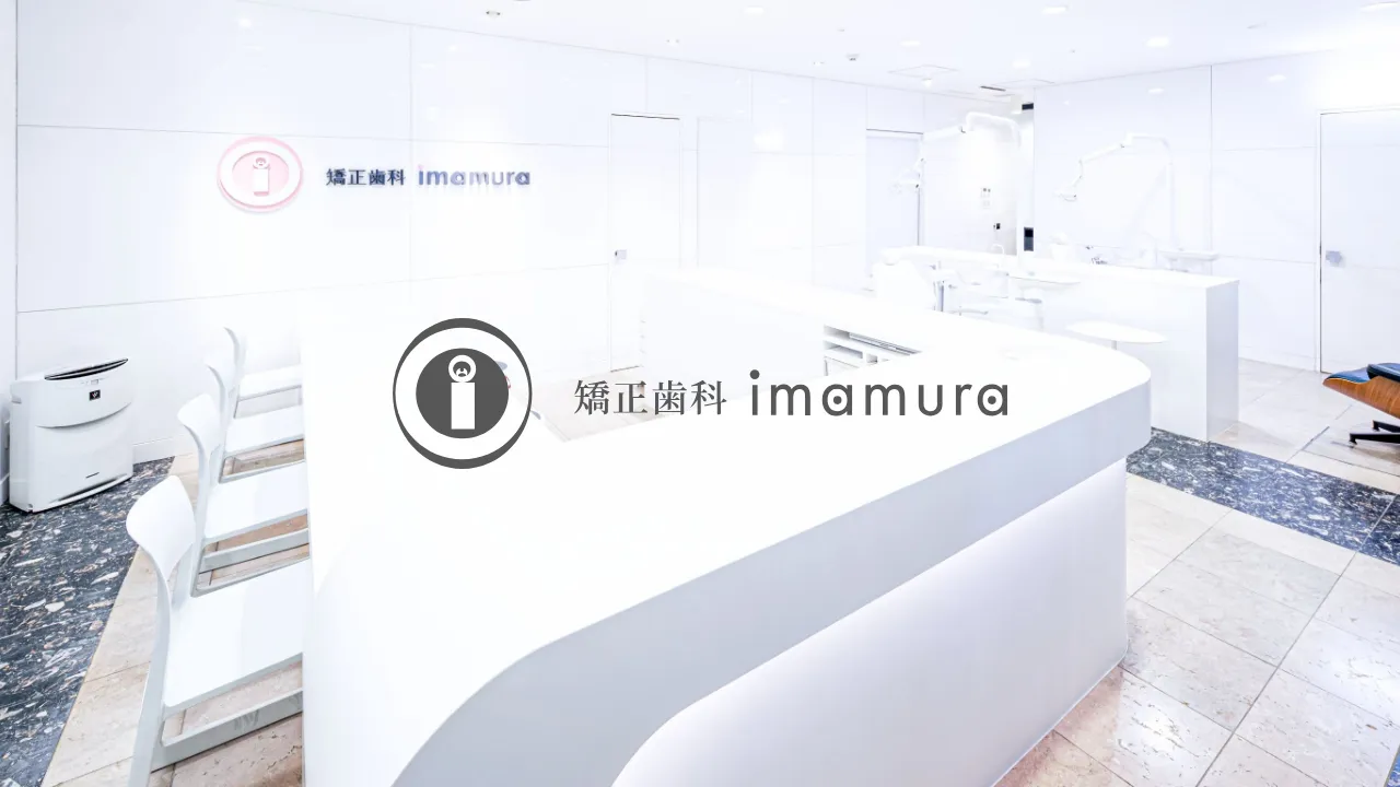 imamuraのホームページ