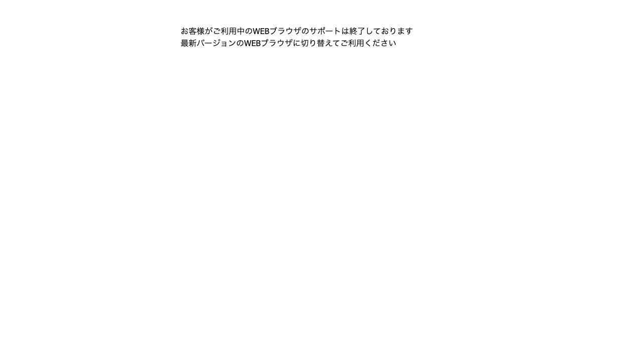 あずま（東）歯科医院のホームページ
