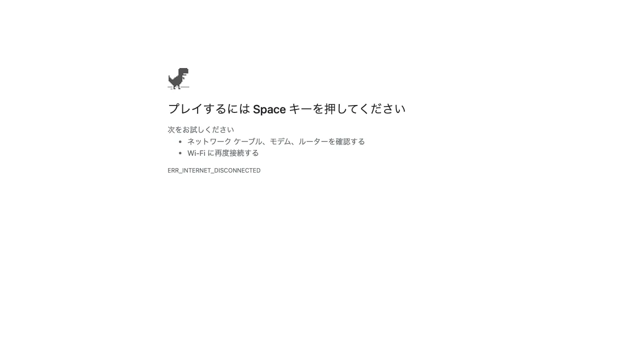 うえほんまち歯科のホームページ