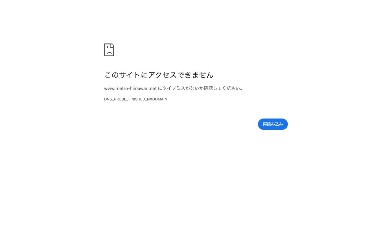 田中歯科医院の公式サイト