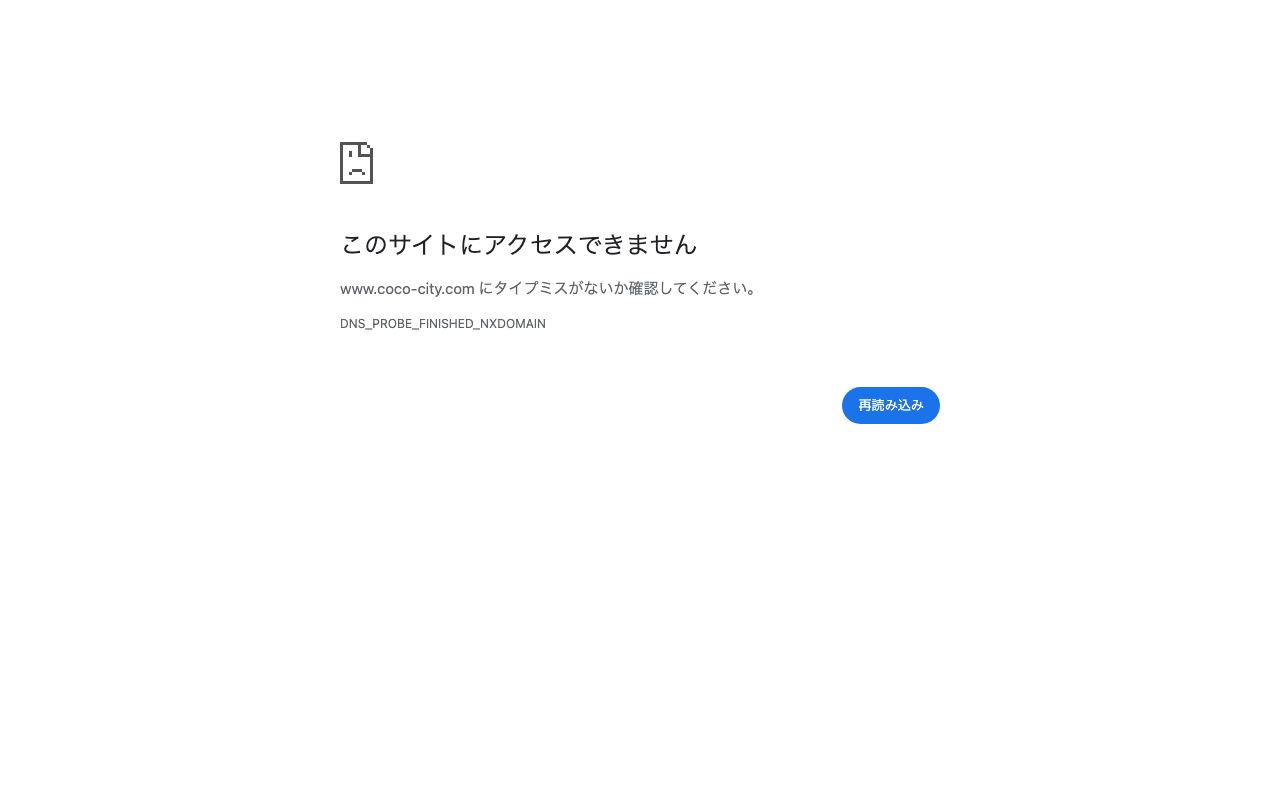 川村歯科医院の公式サイト